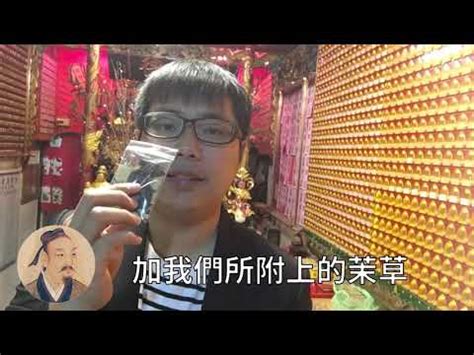 淨符水|【淨身符用法】淨身符用法超簡單！清明祭祖必學簡易淨身法！